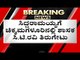 Siddaramaiahಗೆ CT Ravi ತಿರುಗೇಟು..! | Karnataka Politics | Congress | Tv5 Kannada