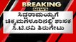 Siddaramaiahಗೆ CT Ravi ತಿರುಗೇಟು..! | Karnataka Politics | Congress | Tv5 Kannada