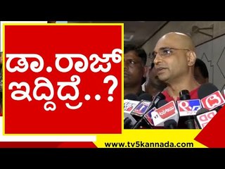 ಹೋರಾಟ ಮಾಡೋಕೆ ಕೇಳಿಕೊಳ್ಳಬೇಕಾ?  indrajith lankesh | mes | belagavi | tv5 kannada