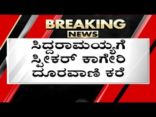 ಟ್ರ್ಯಾಕ್ಟರ್​ ಸಮೇತ ಒಳಗಡೆ ಪ್ರವೇಶ..! | Siddaramaiah | DK Shivakumar #Tv5Kannada