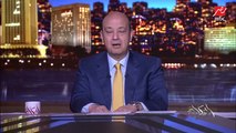 عمرو أديب: الكثير من المؤسسات والشركات في مصر تعاني من انتشار الكورونا.. ومعنديش أرقام رسمية لكن بالمتابعة والملاحظة