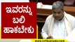 MES​ ವಿರುದ್ದ ಸದನದಲ್ಲಿ Siddu ಗುಡುಗು..! | Siddaramaiah | Karnataka Politics | Tv5 Kannada