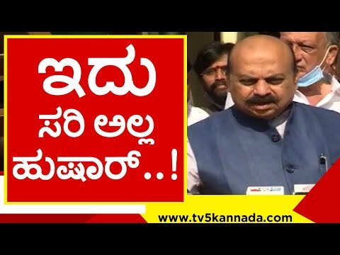 ಪ್ರತಿಮೆ ಮಾಡಿರೋದು ಯಾಕೆ ಎಂದು ಪ್ರಶ್ನಿಸಿದ ಸಿಎಂ..! basavaraj bommai | belagavi | mes | tv5 kannada