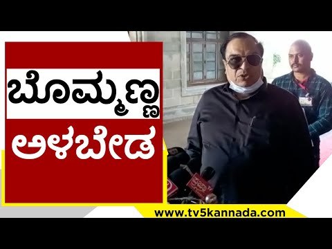 BJP ಅವರಿಗೆ ಧಮ್ ಇಲ್ಲ..! | CM Ibrahim | Karnataka Politics | TV5 Kannada