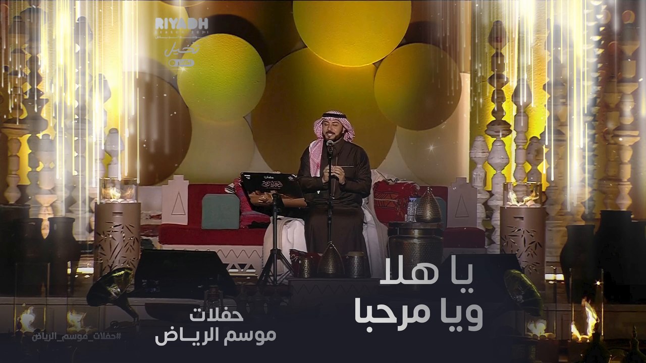 ليلة طرب مع الفنان ماجد المهندس في أحلى الليالي...