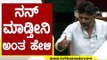 ಯಾವನು ನನ್ನ ಶಕ್ತಿ ಕಮ್ಮಿ ಮಾಡೋಕೆ ಆಗಲ್ಲ..! | DK Shivakumar | KS Eshwarappa | TV5 Kannada