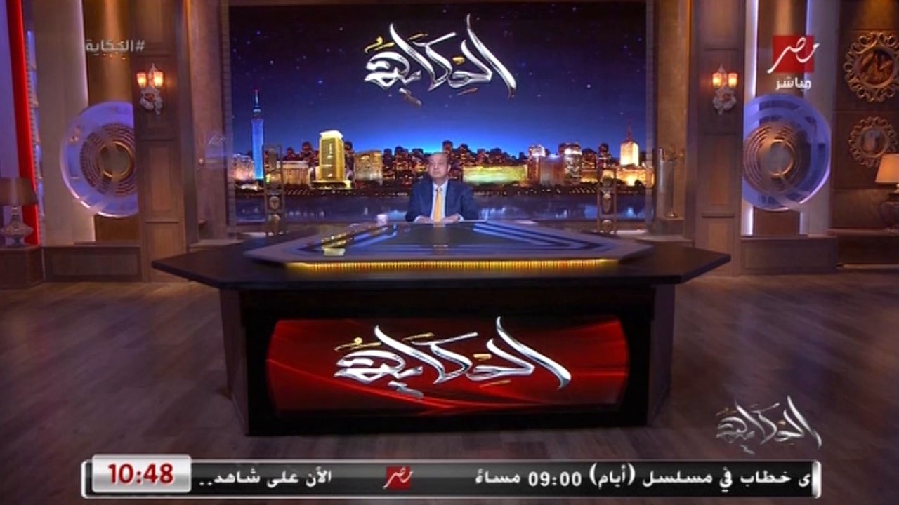 عمرو أديب: المستشار تركي آل الشيخ كرم فنان العر...