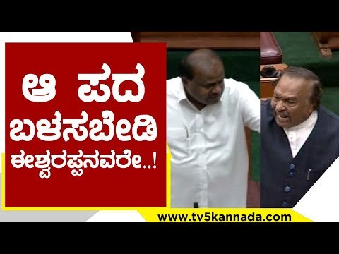 ಈಶ್ವರಪ್ಪ ಕುಮಾರಣ್ಣ ಟಾಕ್ ವಾರ್..! | HD Kumaraswamy | KS Eshwarappa | Belagavi | Tv5 Kannada