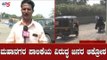 ಮಹಾನಗರ ಪಾಲಿಕೆಯ ವಿರುದ್ಧ ಜನರ ಆಕ್ರೋಶ | Vijayapura | TV5 Kannada