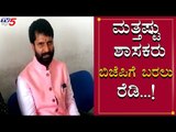 ಸಿಟಿ ರವಿ ಮತ್ತೆ ಹೊಸ ಬಾಂಬ್ | CT Ravi About Operation Kamala | TV5 Kannada