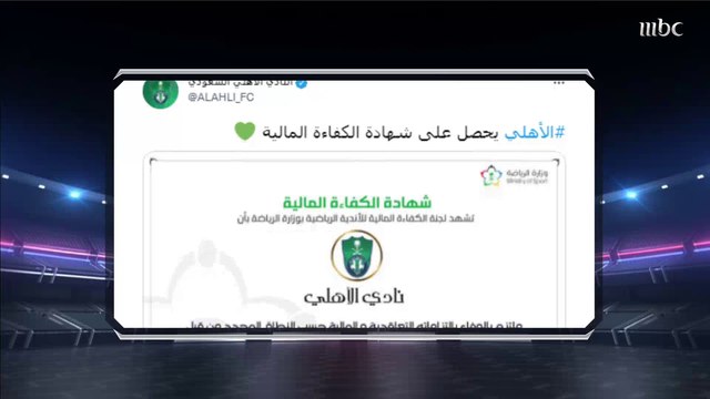 تعادل إيجابي بين ضمك والأهلي.. تقرير المباراة وأبرز المحطات الفنية بين الفريقين