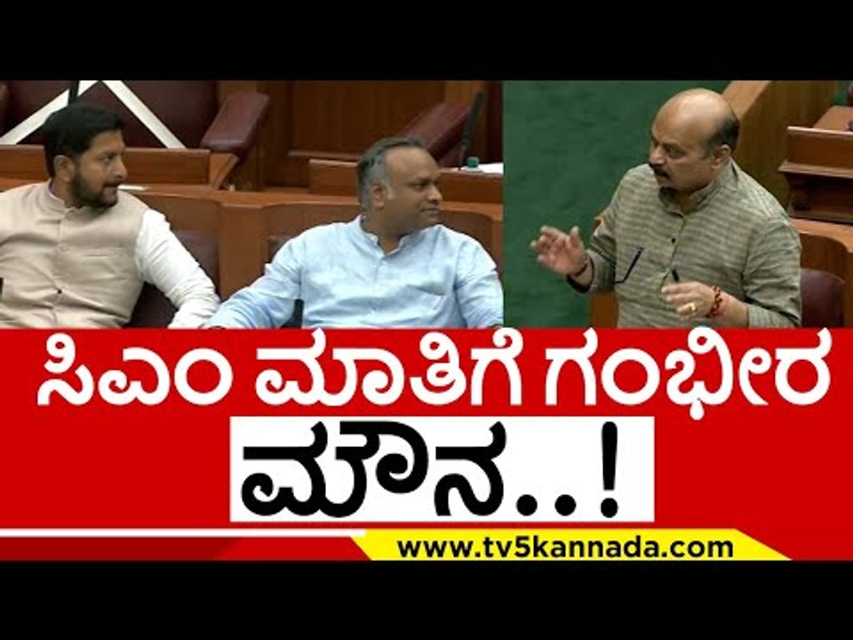 ಸಿಎಂ  ಸದನದಲ್ಲಿ ಗಂಭೀರ ಮಾತು..! basavaraj bommai | bjp | belagavi | tv5 kannada