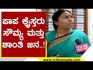ತರಾತುರಿ ಬಿಲ್​ಗೆ ರೂಪ ಶಶಿಧರ್ ಅಸಮಾಧಾನ..! | Roopa Shashidar | Karnataka politics | Tv5 Kannada