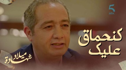 كان كيبغيها قبل ماتزوج.. تردد سعيد حتى مشات سعيدة من بين يديه