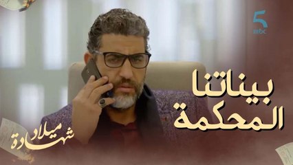 بيناتنا المحكمة.. الورثة الشرعيين ديال الأرض طالبوا بحقهم من الوعدودي