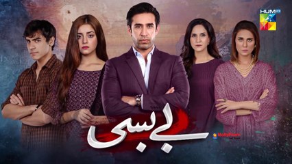 Bebasi, Episode #12 Teaser, HUM TV Drama, HD Official Video - 21 January 2022