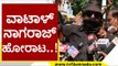 ವಾಟಾಳ್ ನಾಗರಾಜ್ ಹೋರಾಟ..! | Vatal Nagaraj | Karnataka Politics | TV5 Kannada