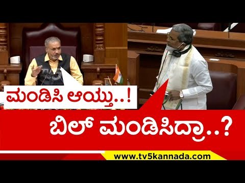 ಸಿದ್ದುಗೆ ಚಮಕ್ ಕೊಟ್ಟ ಸ್ಪೀಕರ್ ಕಾಗೇರಿ..! siddaramaih | speaker kageri | tv5 kannada | belagavi