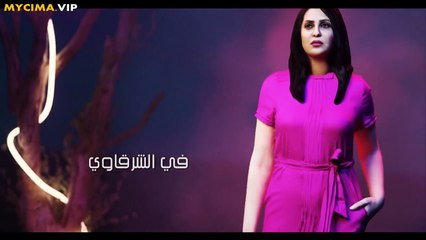 مسلسل الكون فى كفه الحلقه 18 كامله