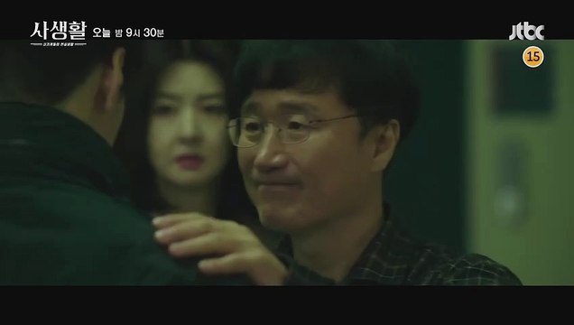 Private Lives Saison 1 - Episode 14 Preview (KO)