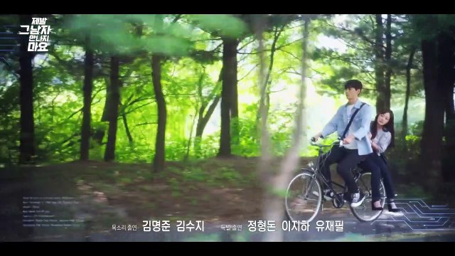 Please Don't Date Him Saison 1 - Episode 3 Preview (KO)