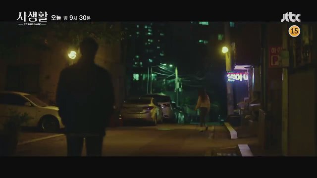 Private Lives Saison 1 - Episode 12 Preview (KO)