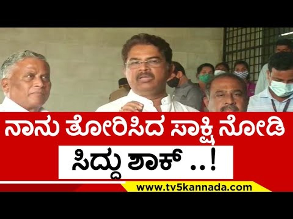 ಕಾಂಗ್ರೆಸ್ ಅಲ್ಪಸಂಖ್ಯಾಂತರ ಚಾಂಪಿಯನ್ಸ್. ನಿಮಗ್ಯಾಕೆ ಭಯ ..! siddaramaiah | congress | tv5 kannada