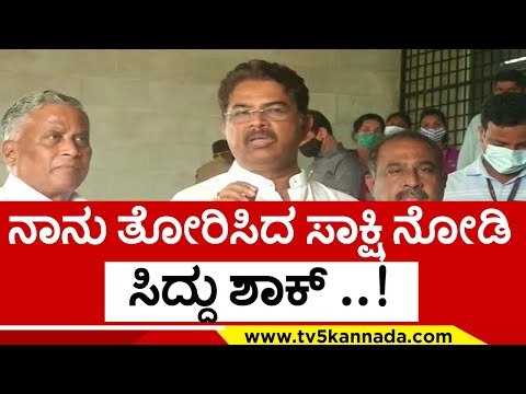 ಕಾಂಗ್ರೆಸ್ ಅಲ್ಪಸಂಖ್ಯಾಂತರ ಚಾಂಪಿಯನ್ಸ್. ನಿಮಗ್ಯಾಕೆ ಭಯ ..! siddaramaiah | congress | tv5 kannada