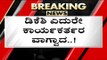 KPCC ಅಧ್ಯಕ್ಷರ ಎದುರೇ ಕಾರ್ಯಕರ್ತರ ಕಿತ್ತಾಟ..! | DK Shivakumar | karnataka Politics | Tv5 Kannada