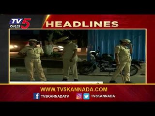 1Pm headlines | tv5 kannada live news update | latest news | breaking news