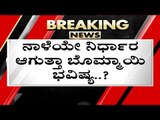 Belgavi ಪರಿಷತ್​ ಎಲೆಕ್ಷನ್​ ಸೋಲು..! | Basavaraj Bommai | Karnataka politics | Tv5Kannada