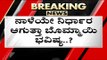 Belgavi ಪರಿಷತ್​ ಎಲೆಕ್ಷನ್​ ಸೋಲು..! | Basavaraj Bommai | Karnataka politics | Tv5Kannada