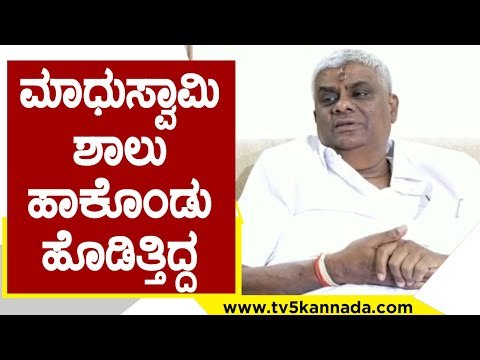 ಆ ಸಾಬ್ರುಗೆ ಯಾವಾಗ ಟೋಪಿ ಹಾಕ್ತಾರೆ ಗೊತ್ತಿಲ್ಲ | HD Revanna | Madhuswamy | Tv5 Kannada