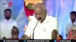 Chief Minister BS Yeddyurappa Speech At Davanagere TV5 Shiva Parvathi Kalyana