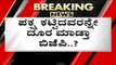 CM ಬದಲಾವಣೆಗೆ ಚರ್ಚೆಗೆ ಬಿತ್ತಾ ಫುಲ್ ಸ್ಟಾಪ್​..? | BS yediyurappa | Basavaraj Bommai | Tv5 Kannada​