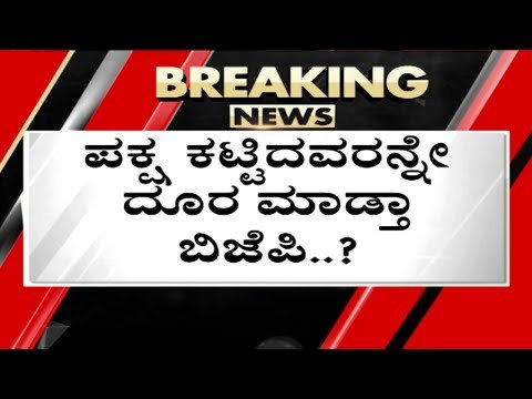 CM ಬದಲಾವಣೆಗೆ ಚರ್ಚೆಗೆ ಬಿತ್ತಾ ಫುಲ್ ಸ್ಟಾಪ್​..? | BS yediyurappa | Basavaraj Bommai | Tv5 Kannada​