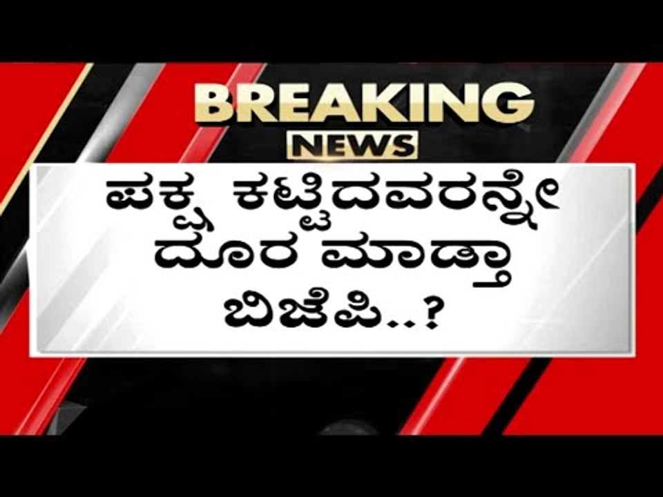 CM ಬದಲಾವಣೆಗೆ ಚರ್ಚೆಗೆ ಬಿತ್ತಾ ಫುಲ್ ಸ್ಟಾಪ್​..? | BS yediyurappa | Basavaraj Bommai | Tv5 Kannada​
