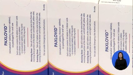 [코로나] 선별진료소, 자가검사키트 도입…'먹는 치료제' 60세로 확대