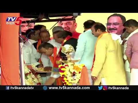 Live : Karnataka Disqualified MLA's joining bjp | TV5 Kannada