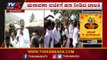 ಹುಣಸೂರು ಕೈ ಅಭ್ಯರ್ಥಿಗೆ ಚುನಾವಣೆ ಖರ್ಚಿಗೆ ಹಣ ಕೊಟ್ಟ ಬಾಲಕಿ | Manjunath | Hunsur | TV5 Kannada