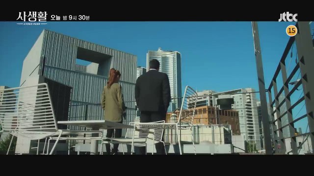 Private Lives Saison 1 - Episode 10 Preview (KO)