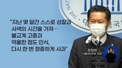 신문브리핑 1 ""불교계에 심려 끼쳐 참회와 사과드린다"…또 고개 숙인 민주당" 외 주요기사