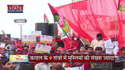 UP Election 2022: करहल से Akhilesh Yadav के लड़ेंगे चुनाव, 2007 से सपा को यहां मिली है लगातार जीत