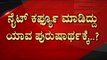 ಜನರಿಗೆ ಮಾತ್ರ Covid Rules..BJP ನಾಯಕರಿಗಿಲ್ಲ..! | Basavaraj Bommai | Karnataka Politics | Tv5 Kannada