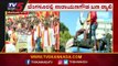 MES ನಿಷೇಧಕ್ಕೆ ಆಗ್ರಹಿಸಿ ಬೀದಿಗಿಳಿದ ಕರವೇ..! | Karnataka Protest | Narayana Gowda | Tv5 Kannada