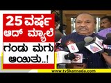 ನಾಮಕರಣ ಮಾಡಿ ಒಳ್ಳೆಯ ಹೆಸರಿಟ್ಟರೆ ನಾನು ಭಾಗಿಯಾಗುತ್ತೇನೆ | KS Eshwarappa | Congress | Tv5 Kannada