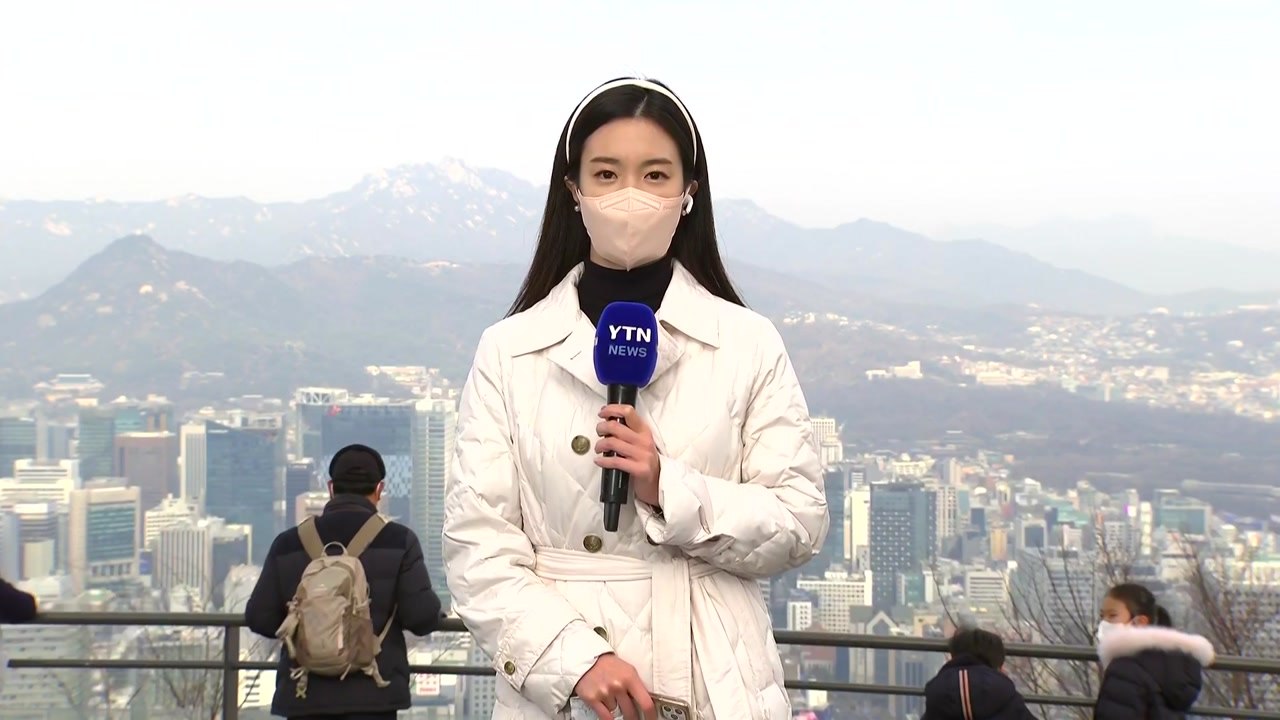[날씨] 주말 추위 누그러져...서쪽 미세먼지 '나쁨' / YTN