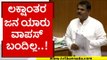 ಲಕ್ಷಾಂತರ ಜನ ಯಾರು ವಾಪಸ್ ಬಂದಿಲ್ಲ..! | AS Patil | Karnataka Politics | Tv5 Kannada