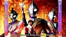 ULTRAMAN TRIGGER: NEW GENERATION TIGA)Episode1(Connection Of Light) English Sub