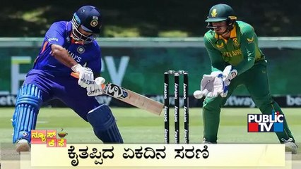 Public TV | News Cafe Headlines | Jan 22, 2021